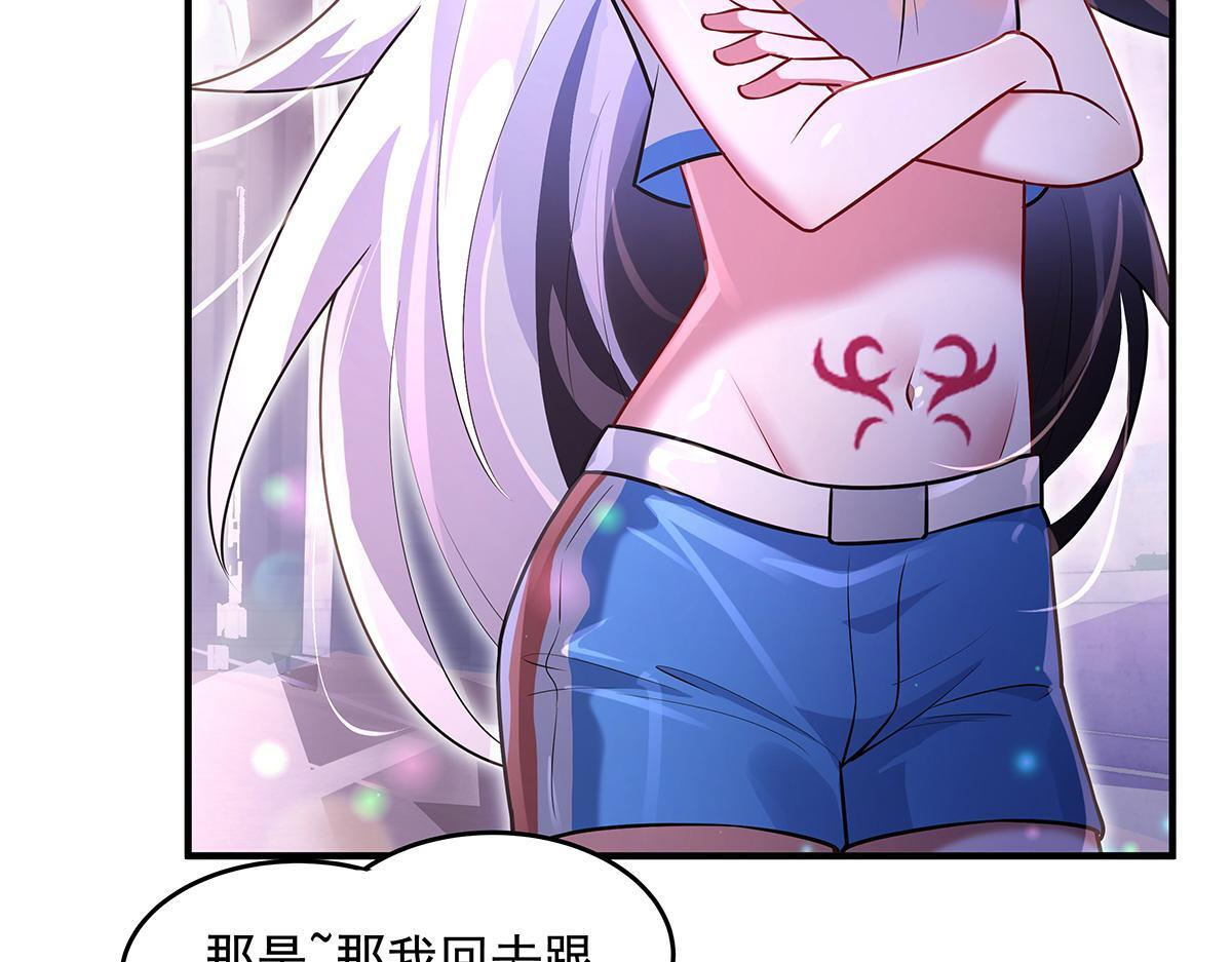 第357话 女帝登基 第23页