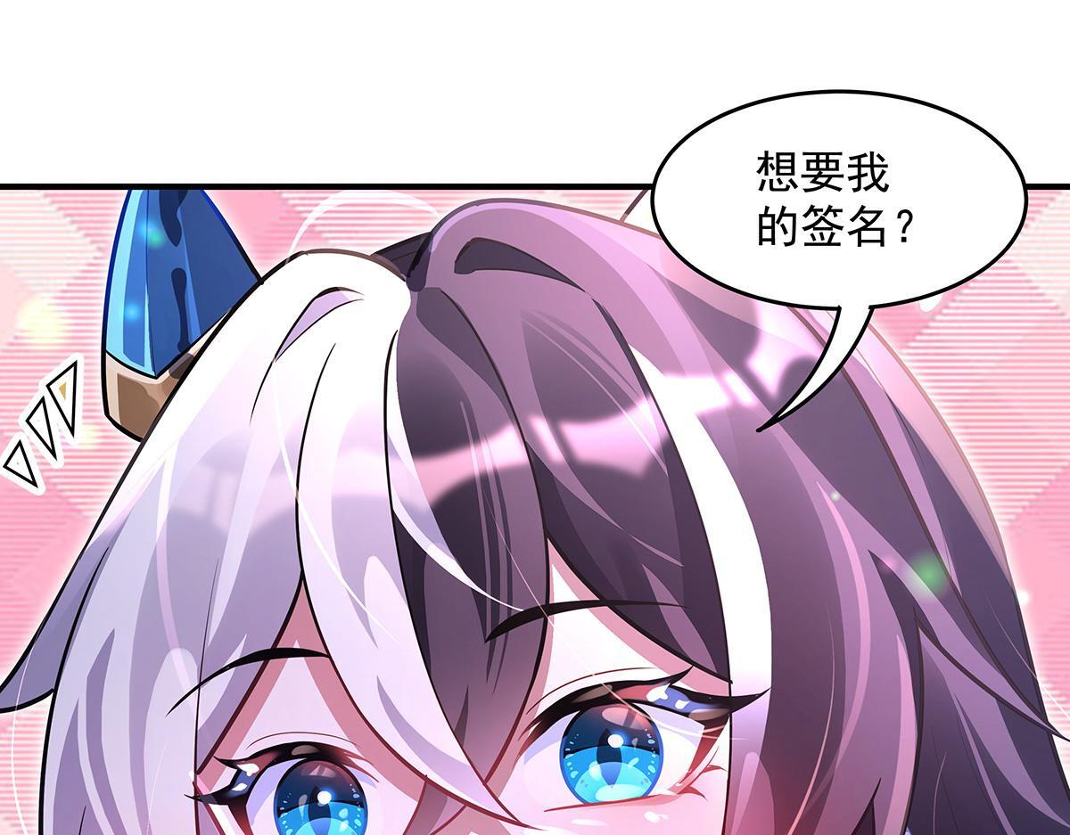 第357话 女帝登基 第25页