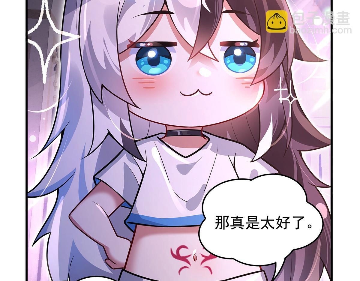 第357话 女帝登基 第31页