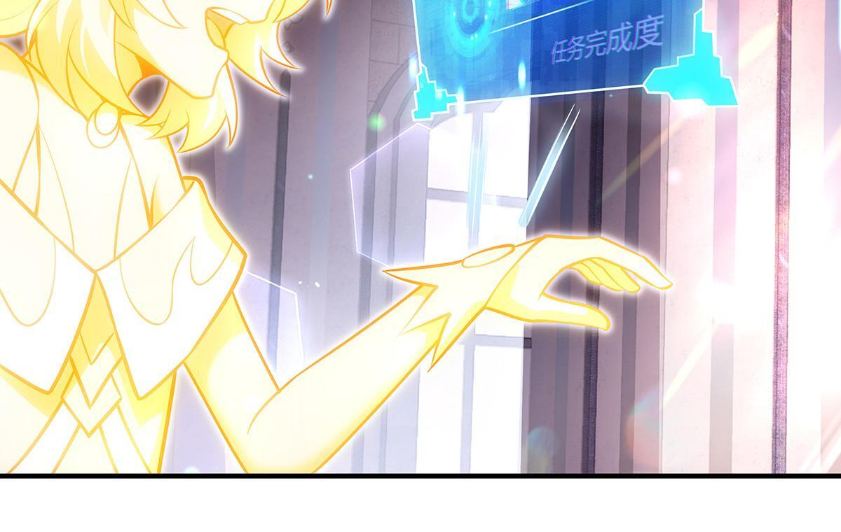 第357话 女帝登基 第37页