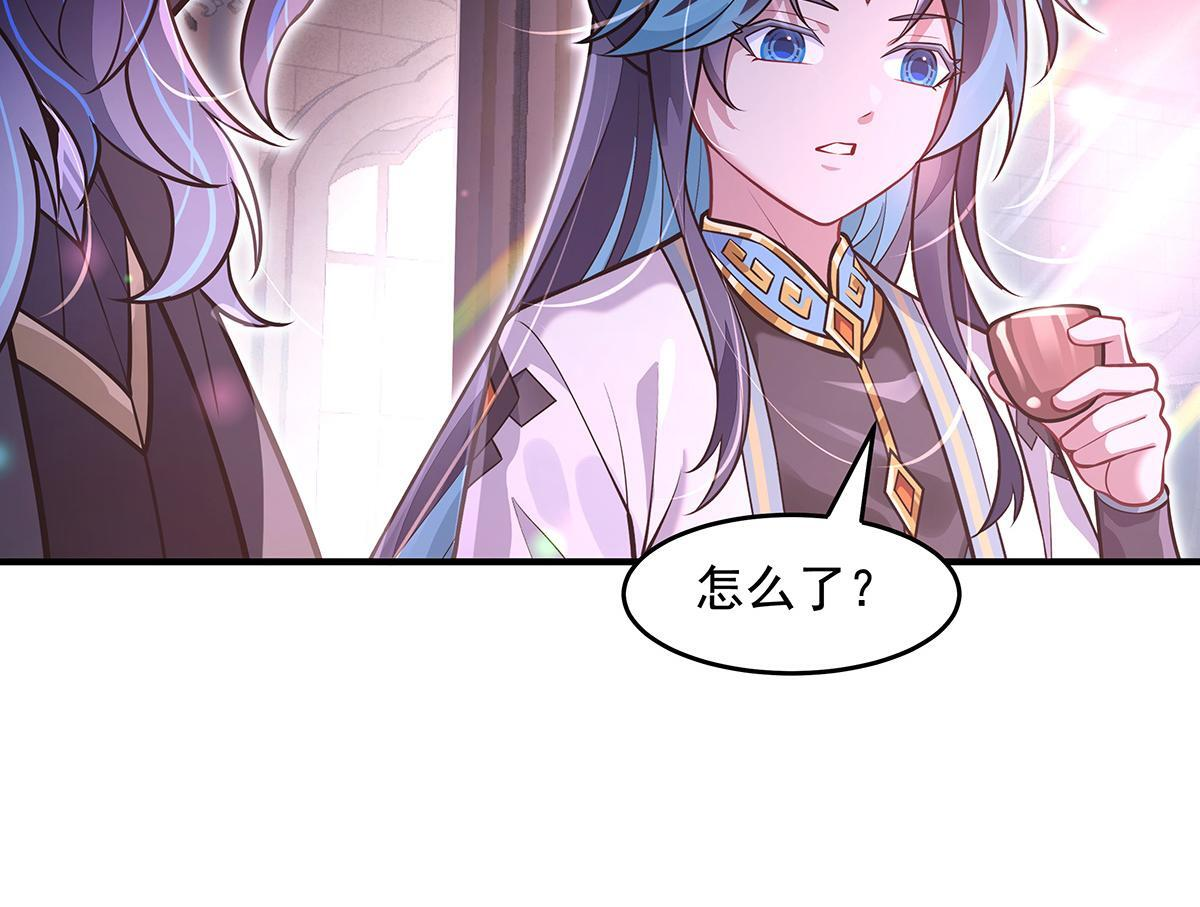 第357话 女帝登基 第39页