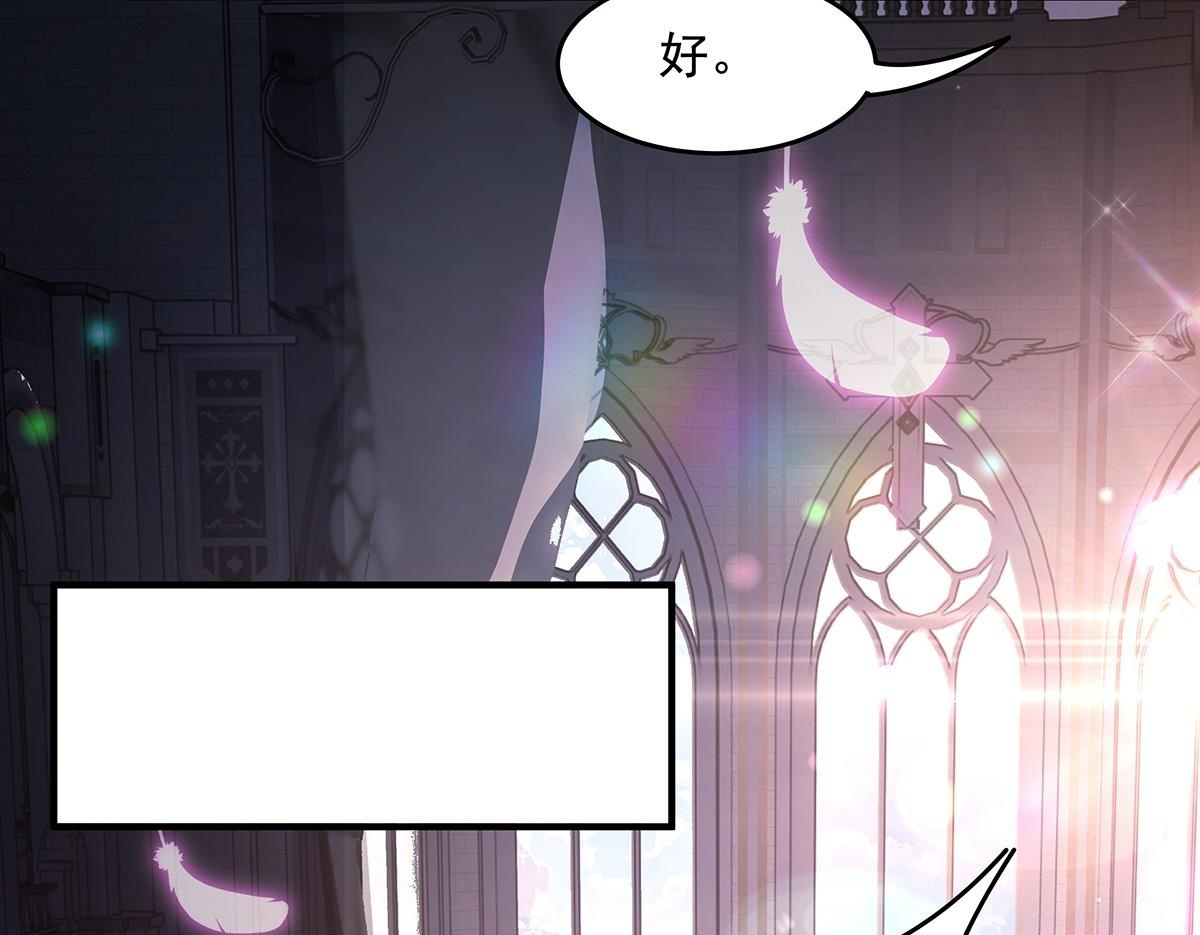 第357话 女帝登基 第50页