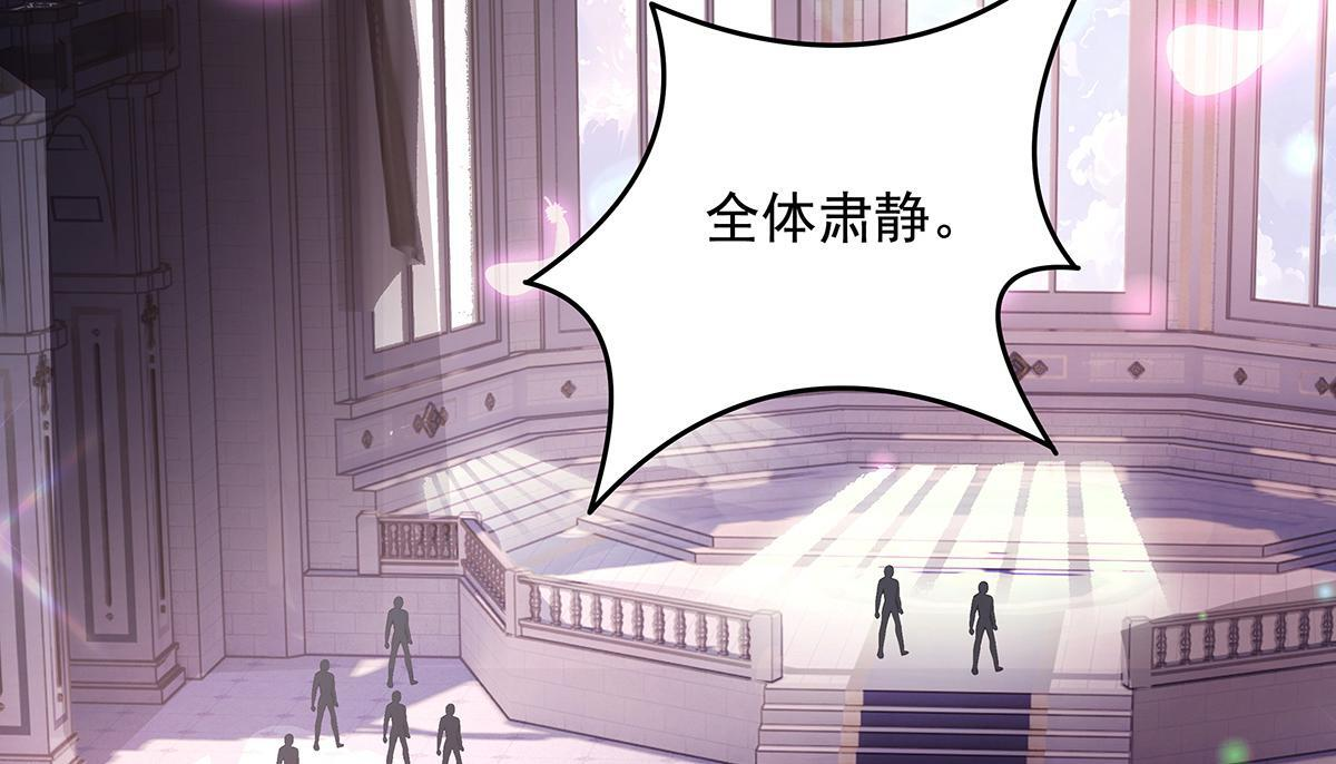 第357话 女帝登基 第51页