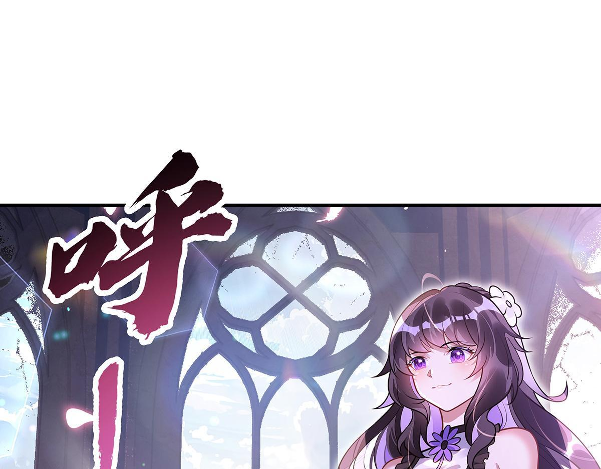 第357话 女帝登基 第64页
