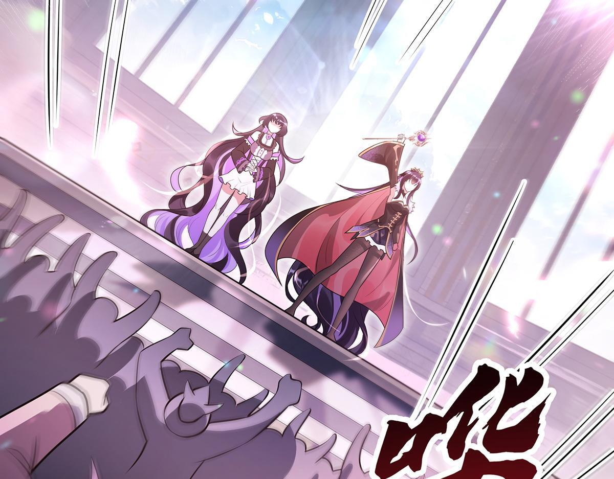 第357话 女帝登基 第71页