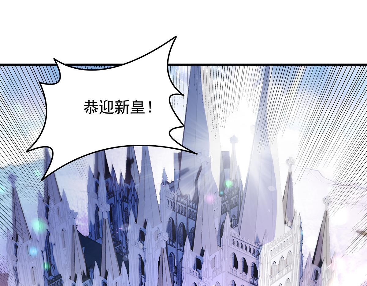 第357话 女帝登基 第74页