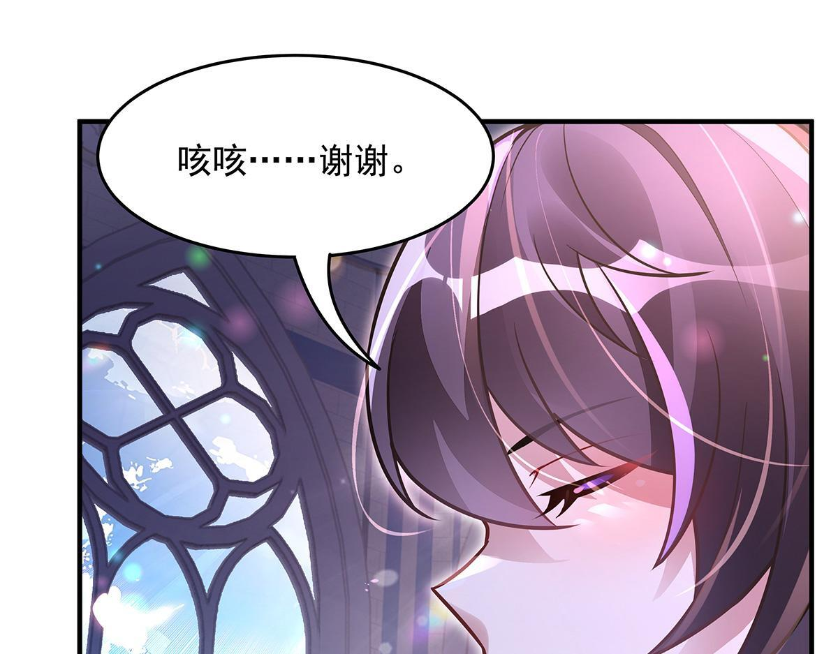 第357话 女帝登基 第77页