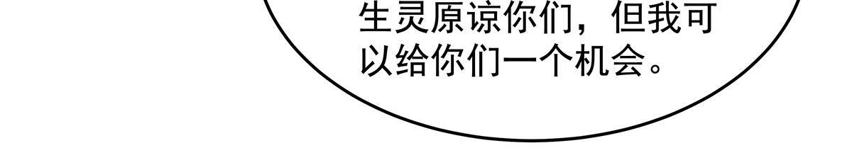 第357话 女帝登基 第93页