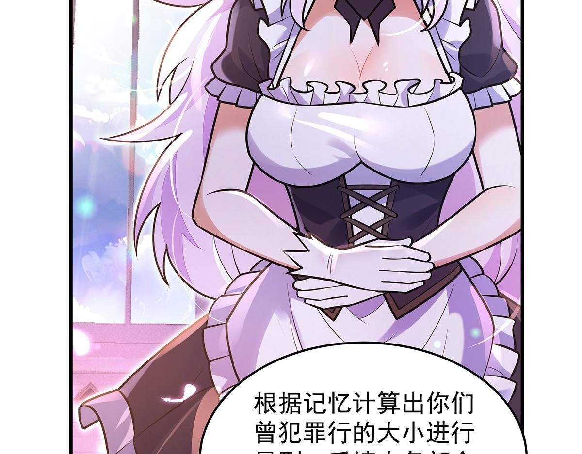 第357话 女帝登基 第99页