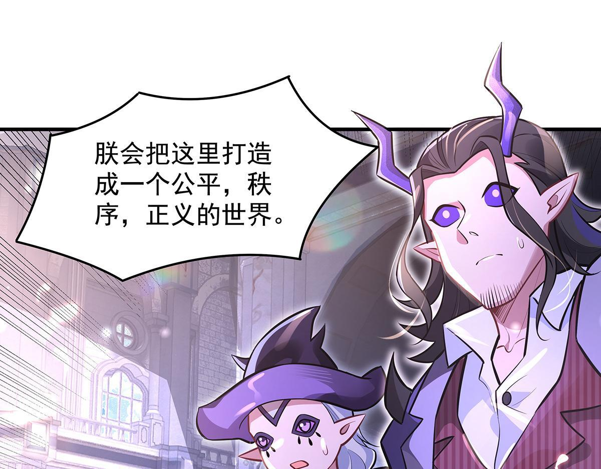 第357话 女帝登基 第106页