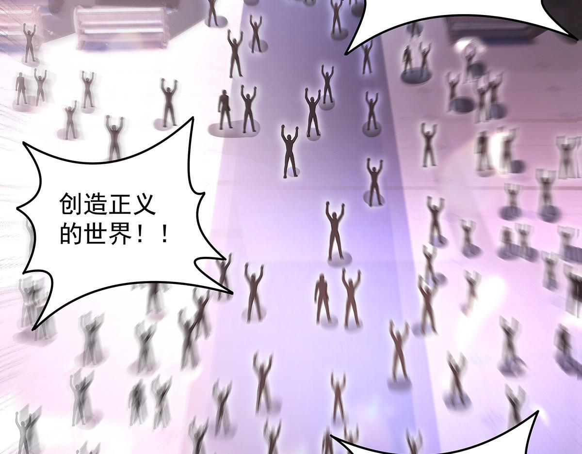 第357话 女帝登基 第110页