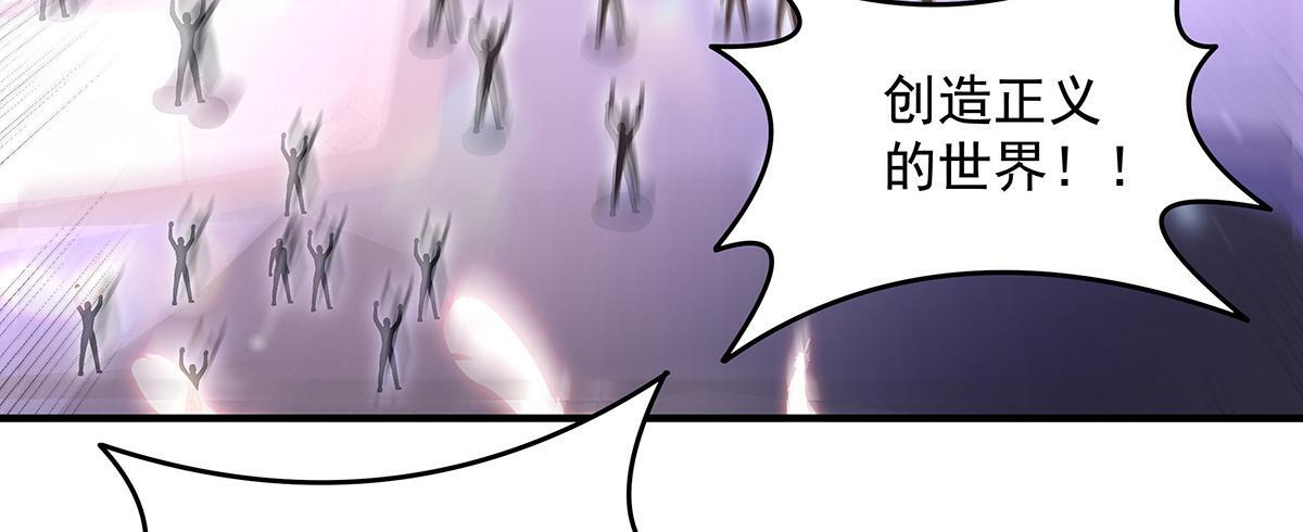 第357话 女帝登基 第111页