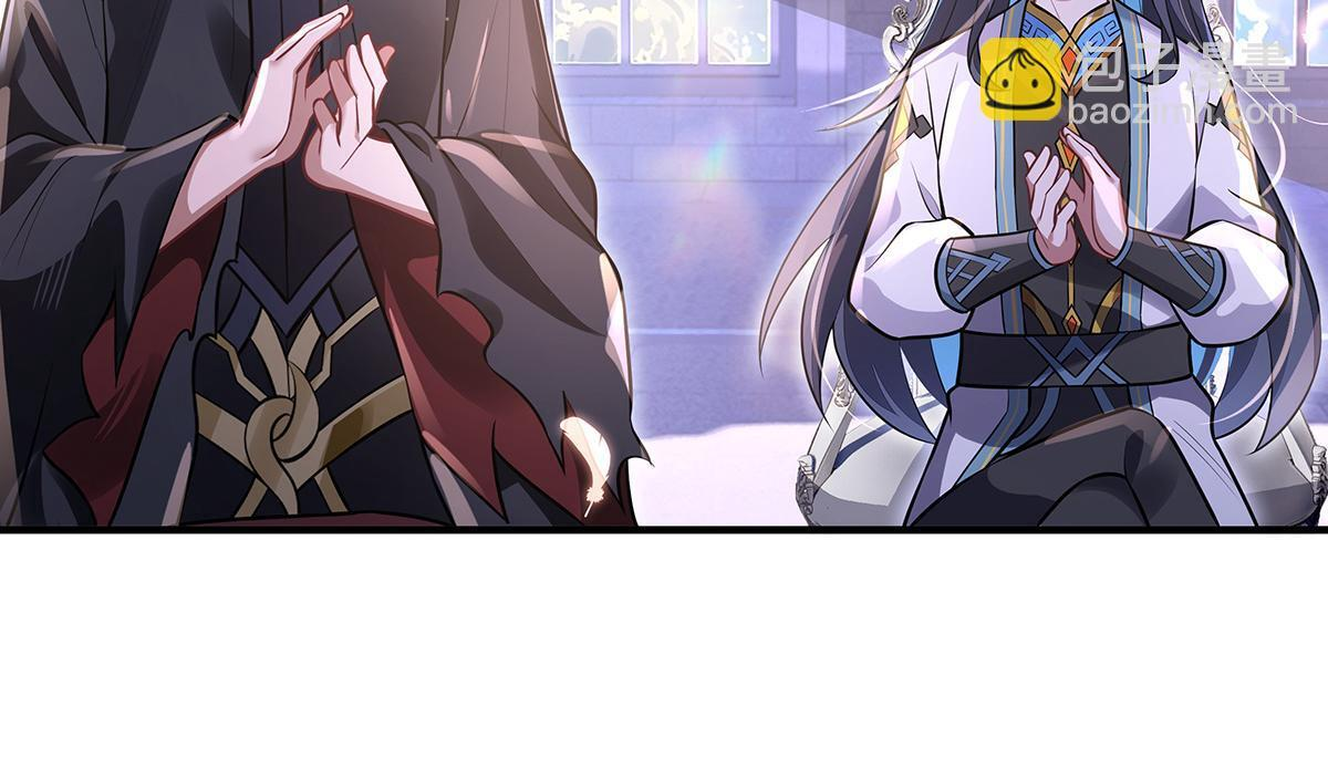 第357话 女帝登基 第113页
