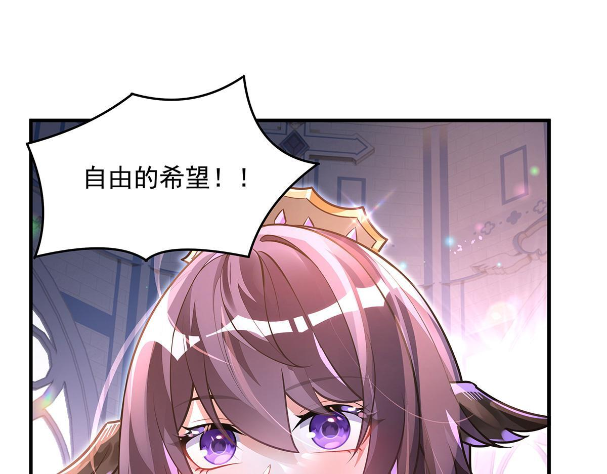第357话 女帝登基 第114页