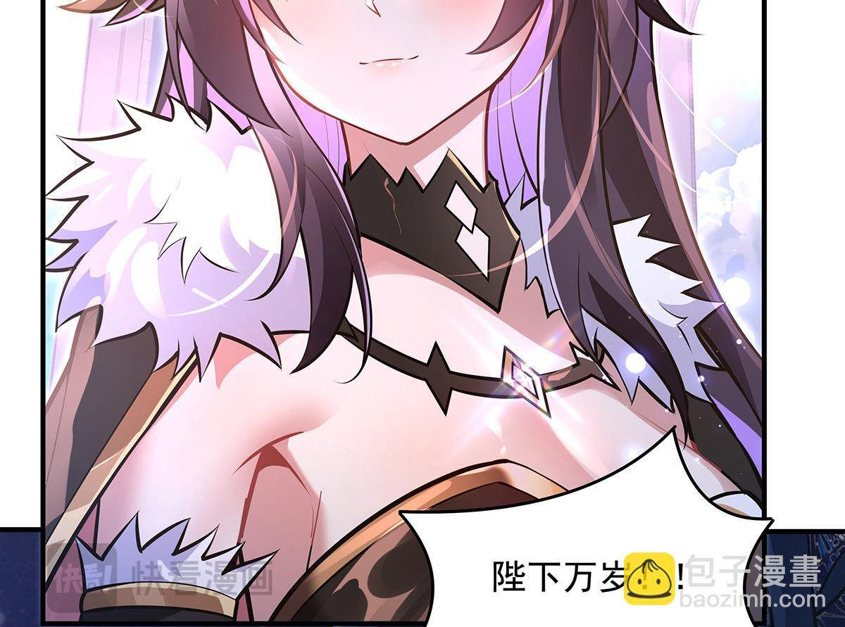 第357话 女帝登基 第115页