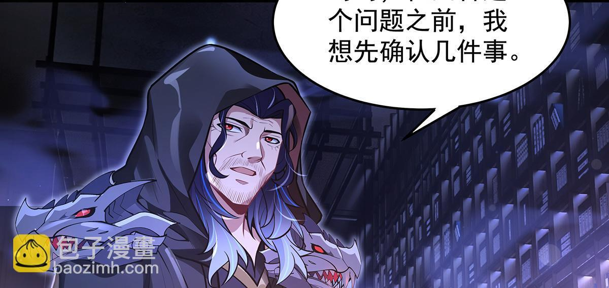 第357话 女帝登基 第121页