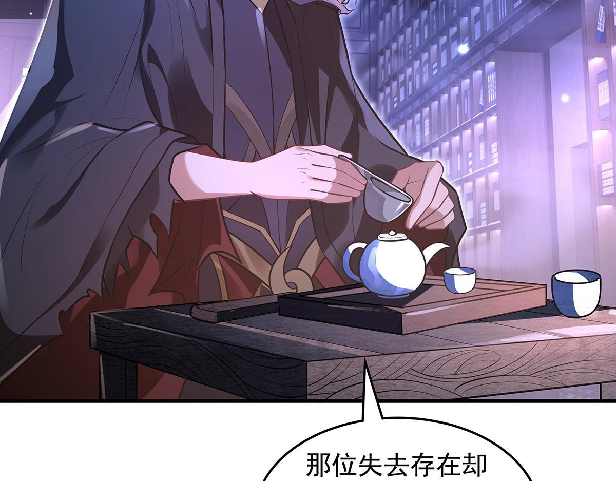 第357话 女帝登基 第122页
