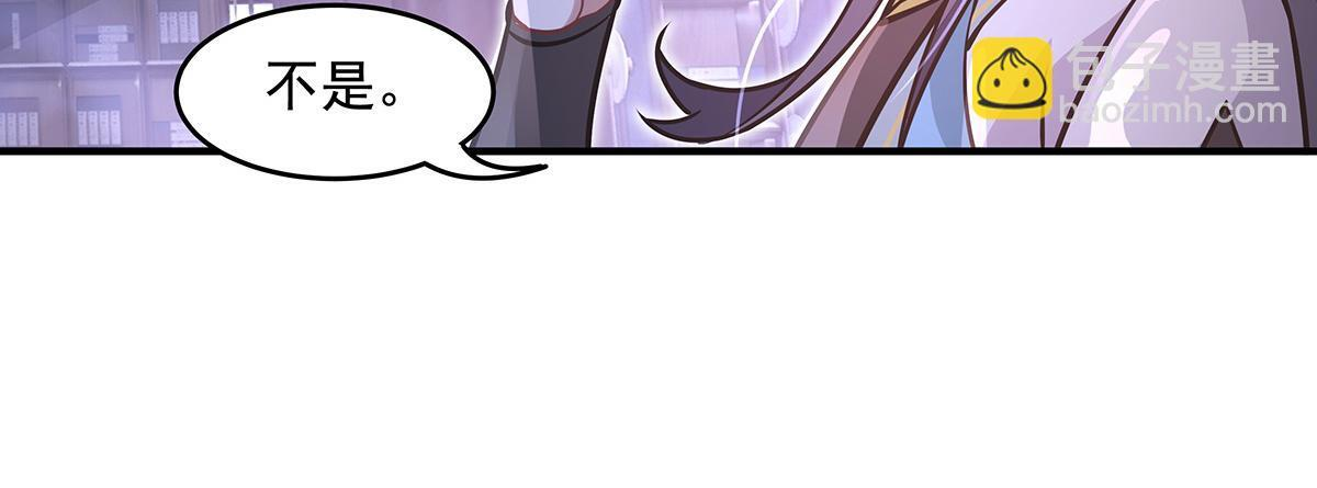 第357话 女帝登基 第125页