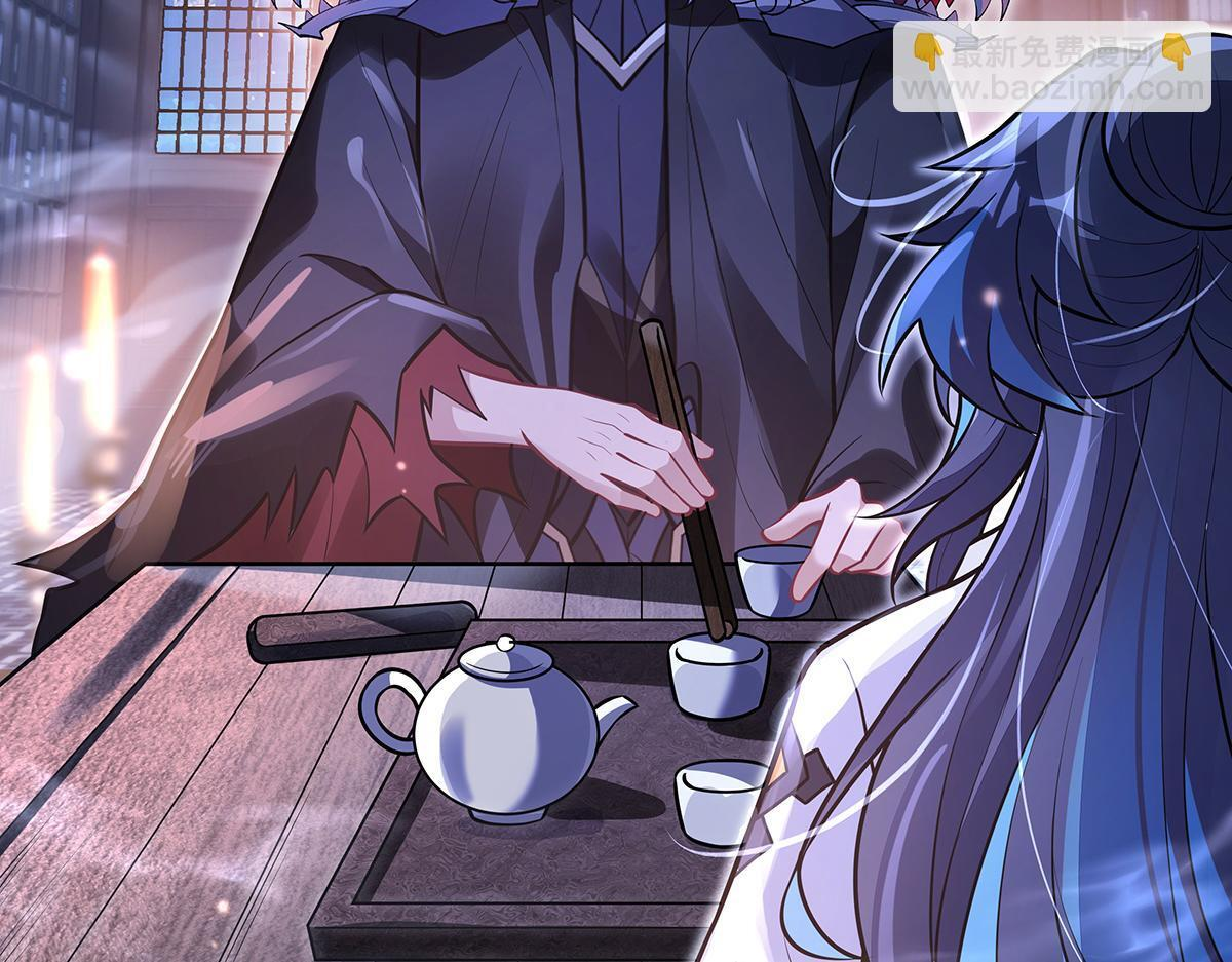第357话 女帝登基 第129页