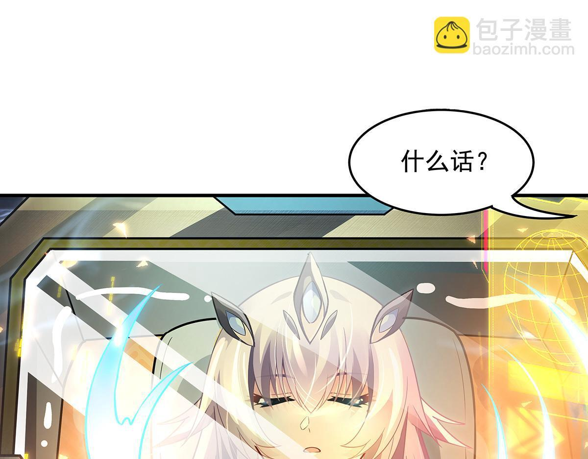 第357话 女帝登基 第140页