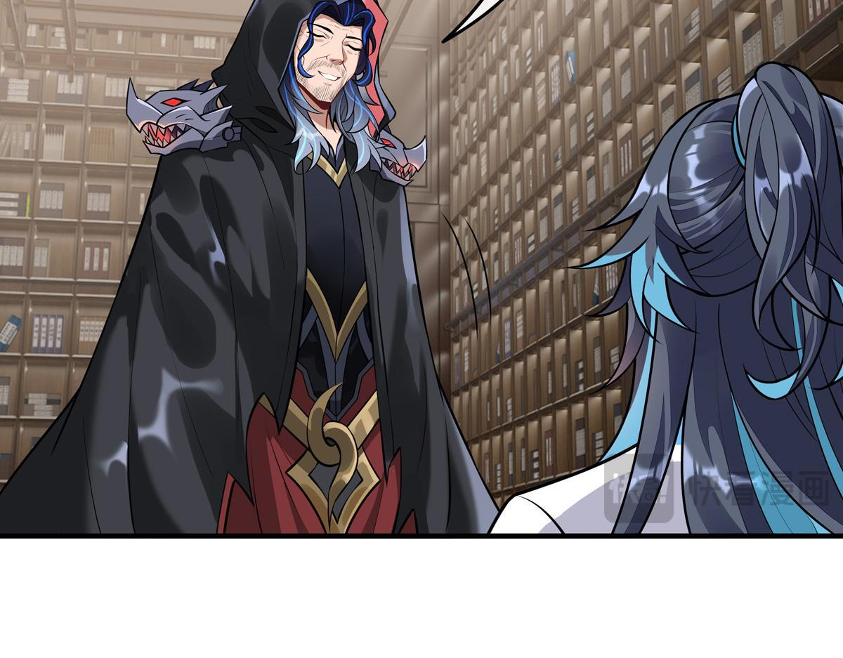 第357话 女帝登基 第148页