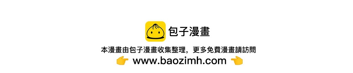 第357话 女帝登基 第149页