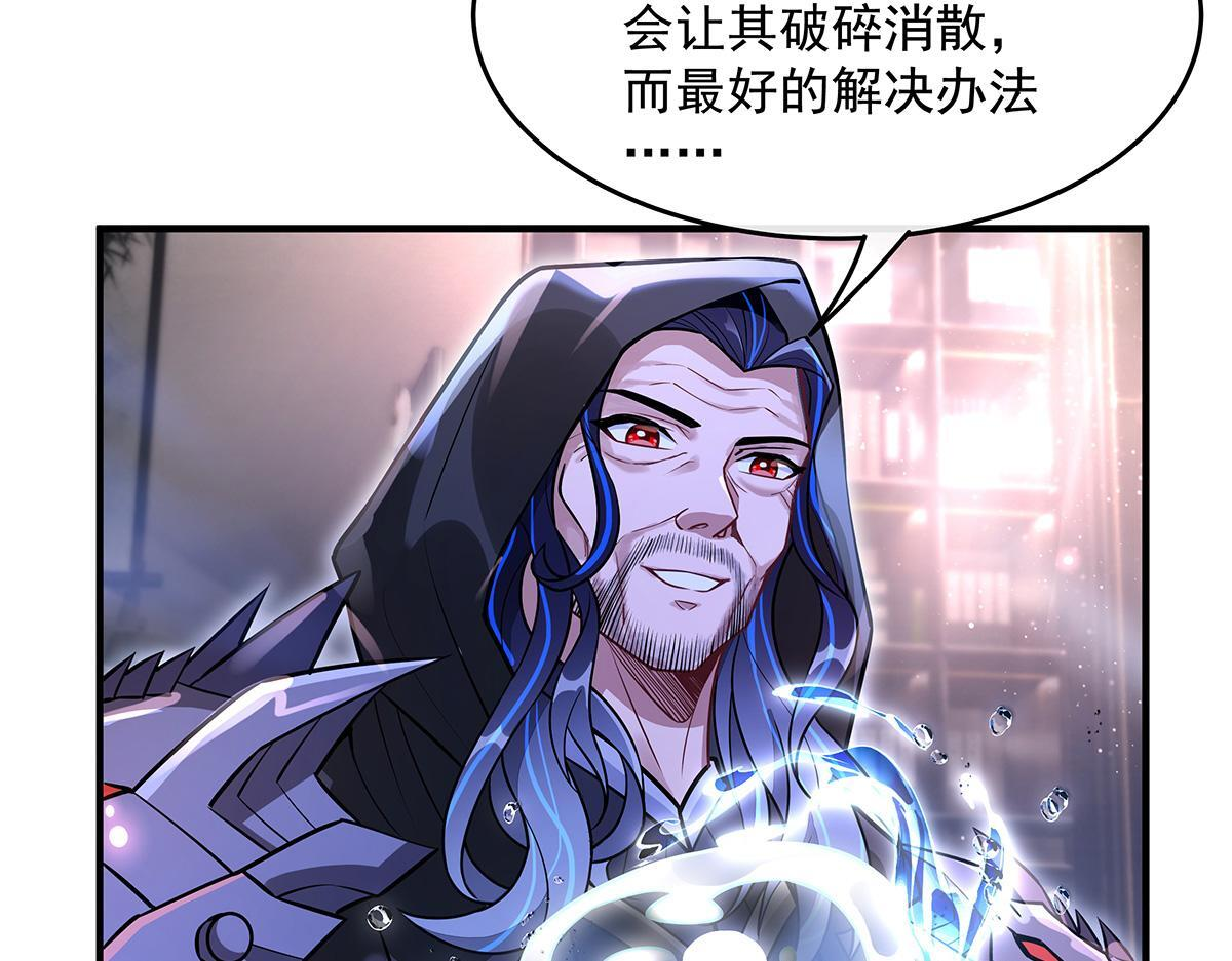 第358话 我们生个孩子？ 第15页