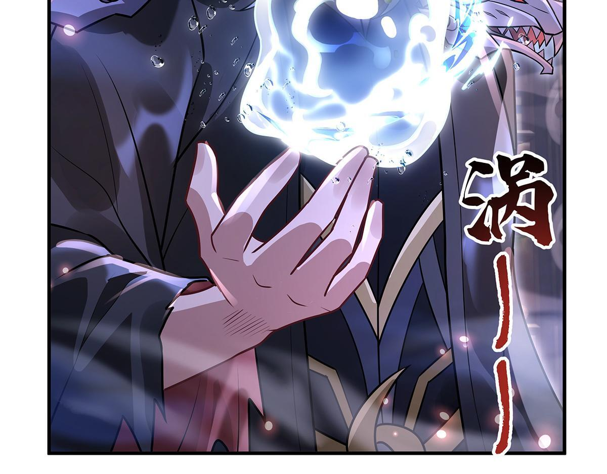 第358话 我们生个孩子？ 第16页