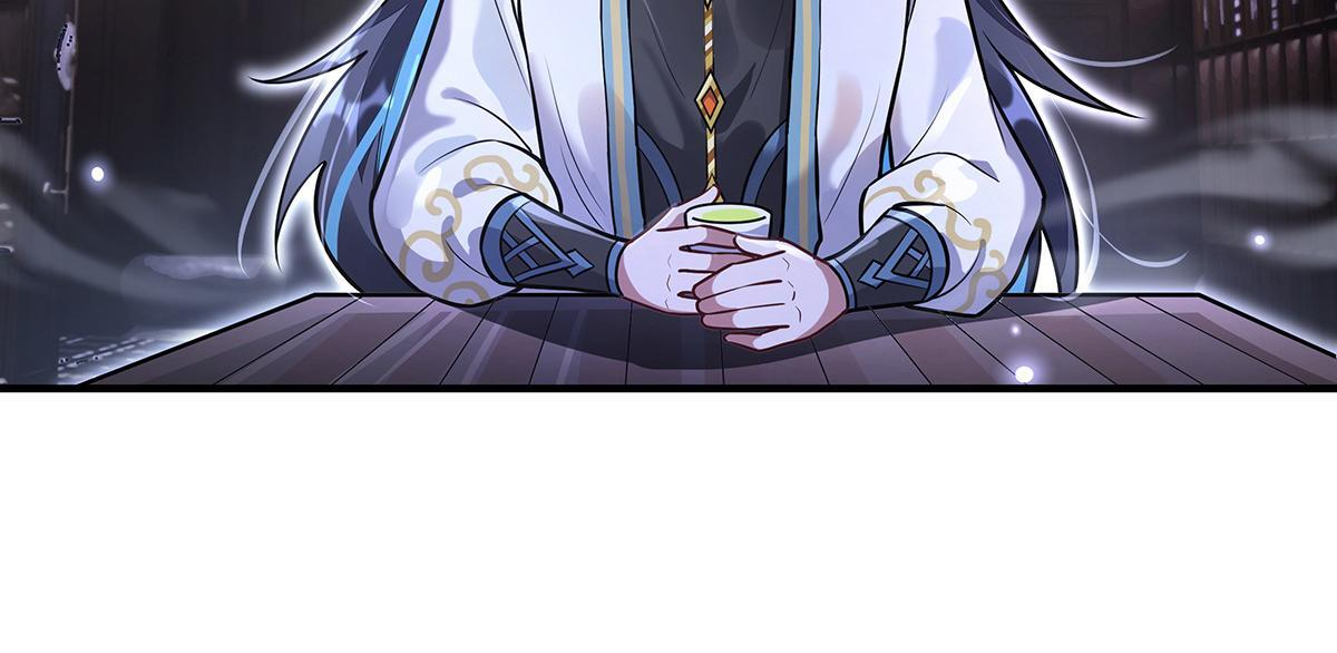第358话 我们生个孩子？ 第30页