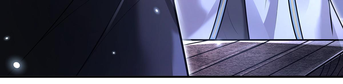 第358话 我们生个孩子？ 第45页