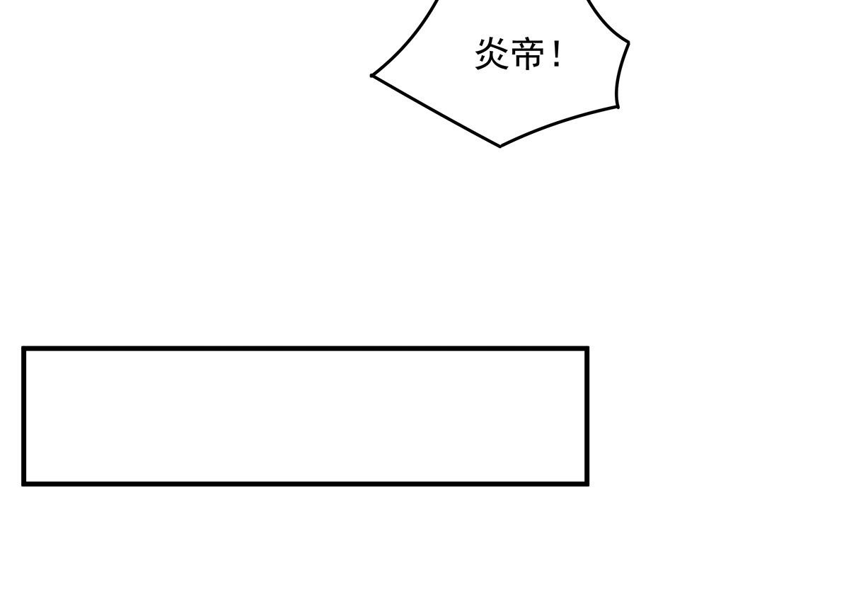 第358话 我们生个孩子？ 第50页