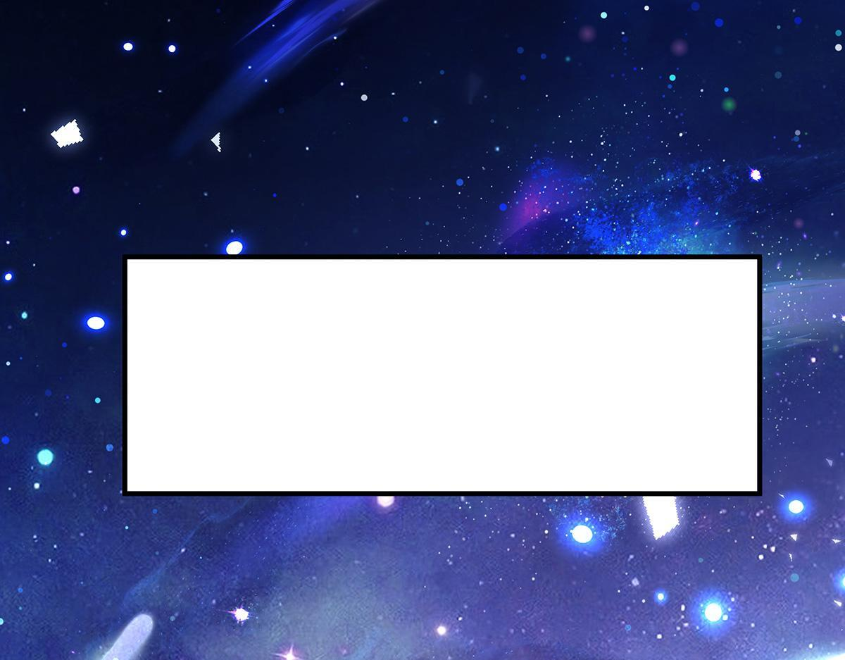 第358话 我们生个孩子？ 第89页