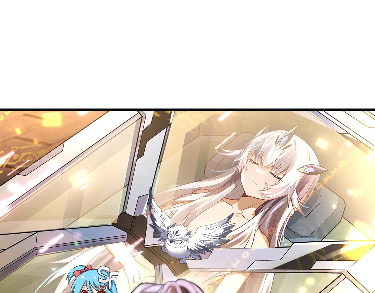 第358话 我们生个孩子？ 第95页