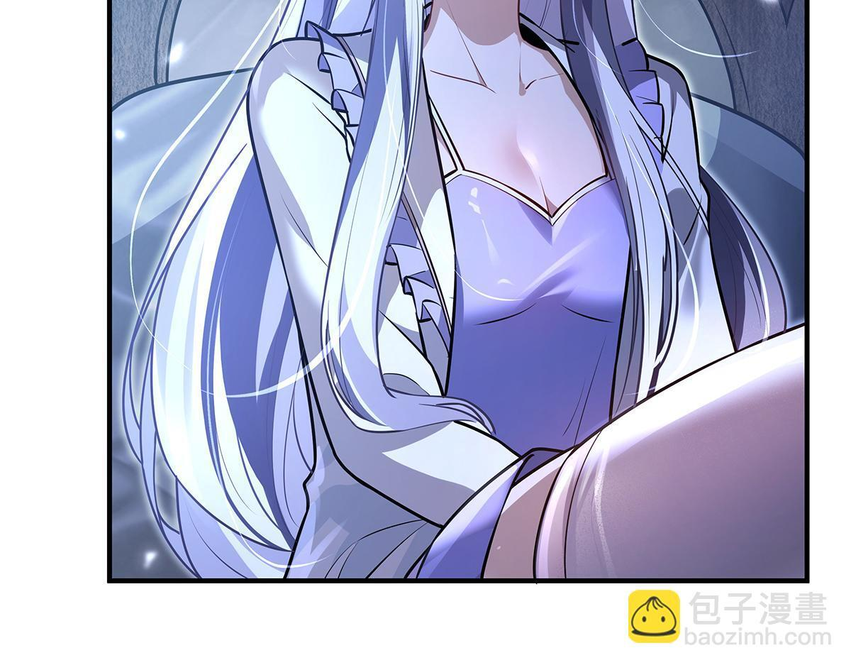 第358话 我们生个孩子？ 第123页