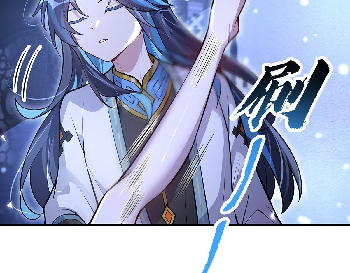 第358话 我们生个孩子？ 第135页