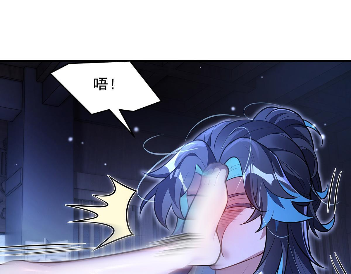 第358话 我们生个孩子？ 第137页