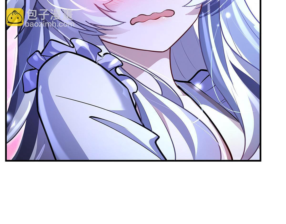 第358话 我们生个孩子？ 第140页