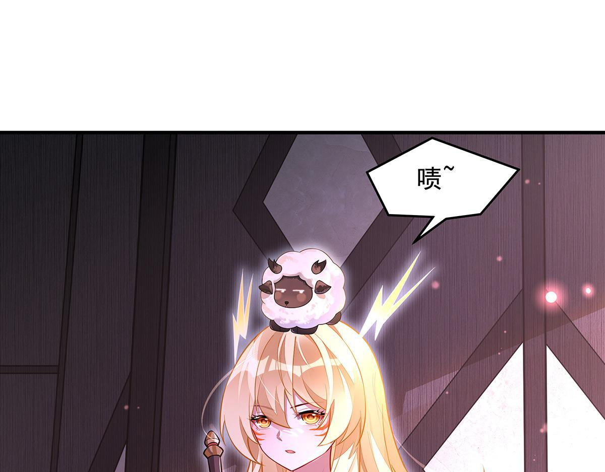 第359话 无量的顾忌 第30页