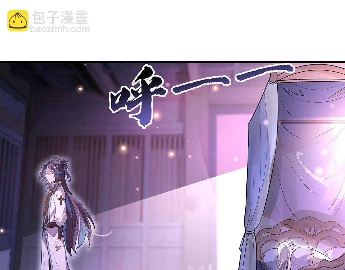 第359话 无量的顾忌 第38页
