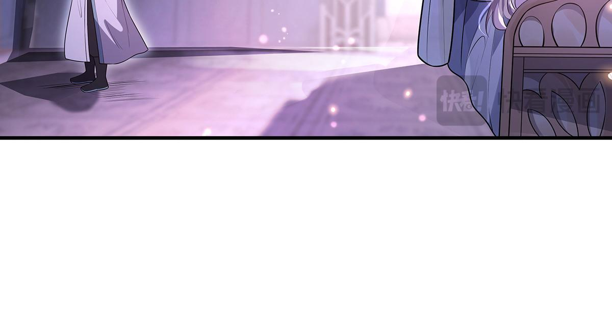第359话 无量的顾忌 第39页