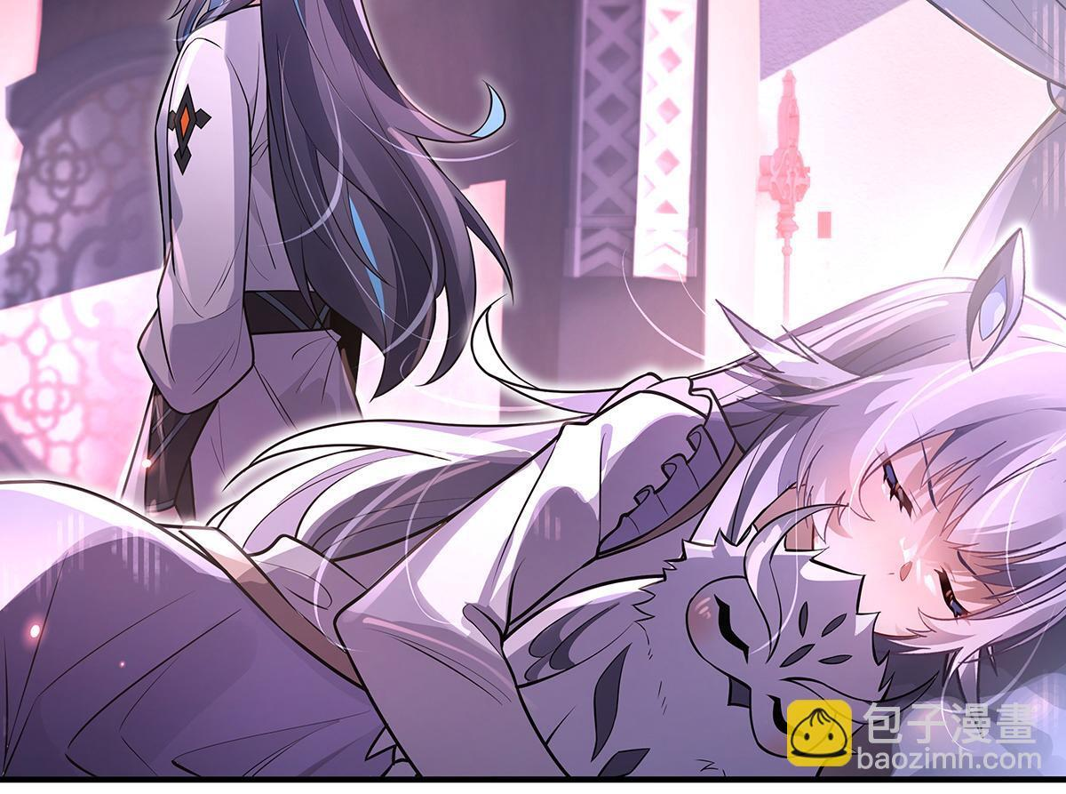 第359话 无量的顾忌 第43页