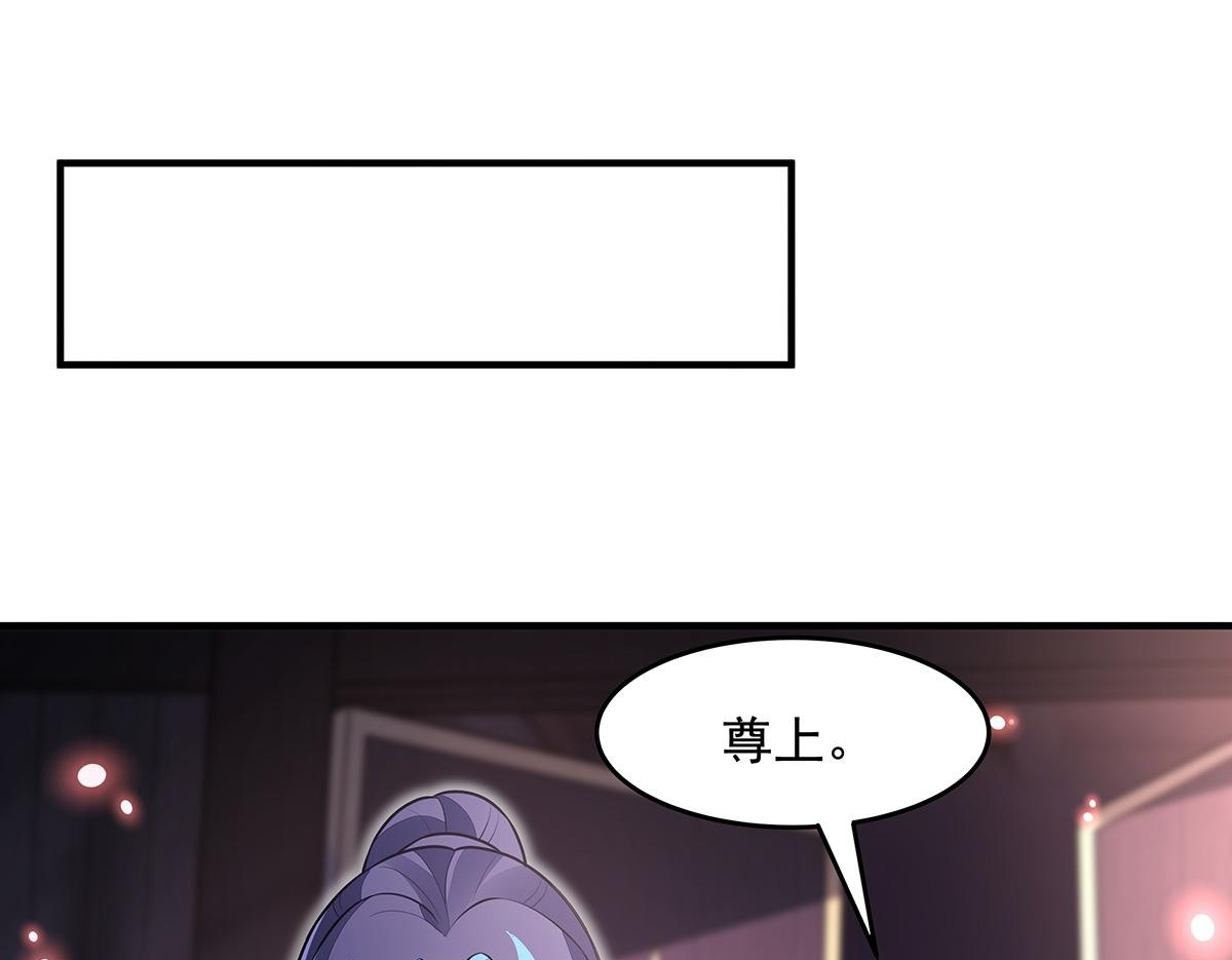 第359话 无量的顾忌 第50页
