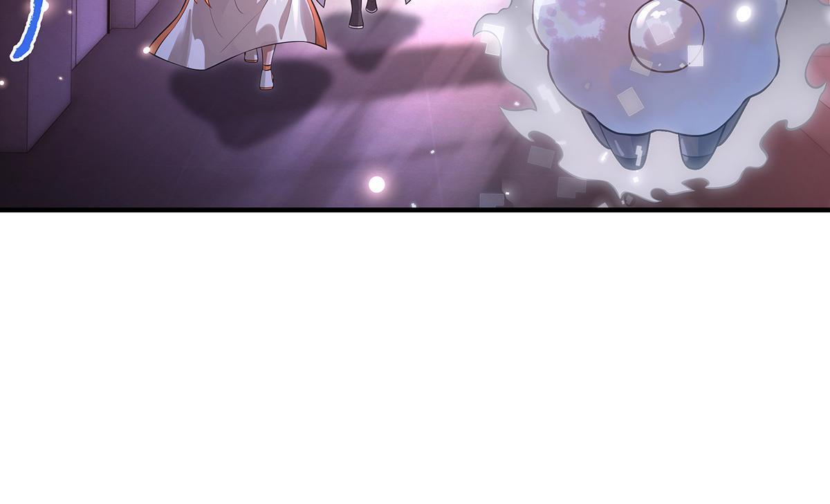 第359话 无量的顾忌 第55页