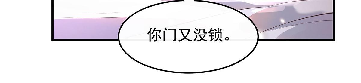 第359话 无量的顾忌 第63页