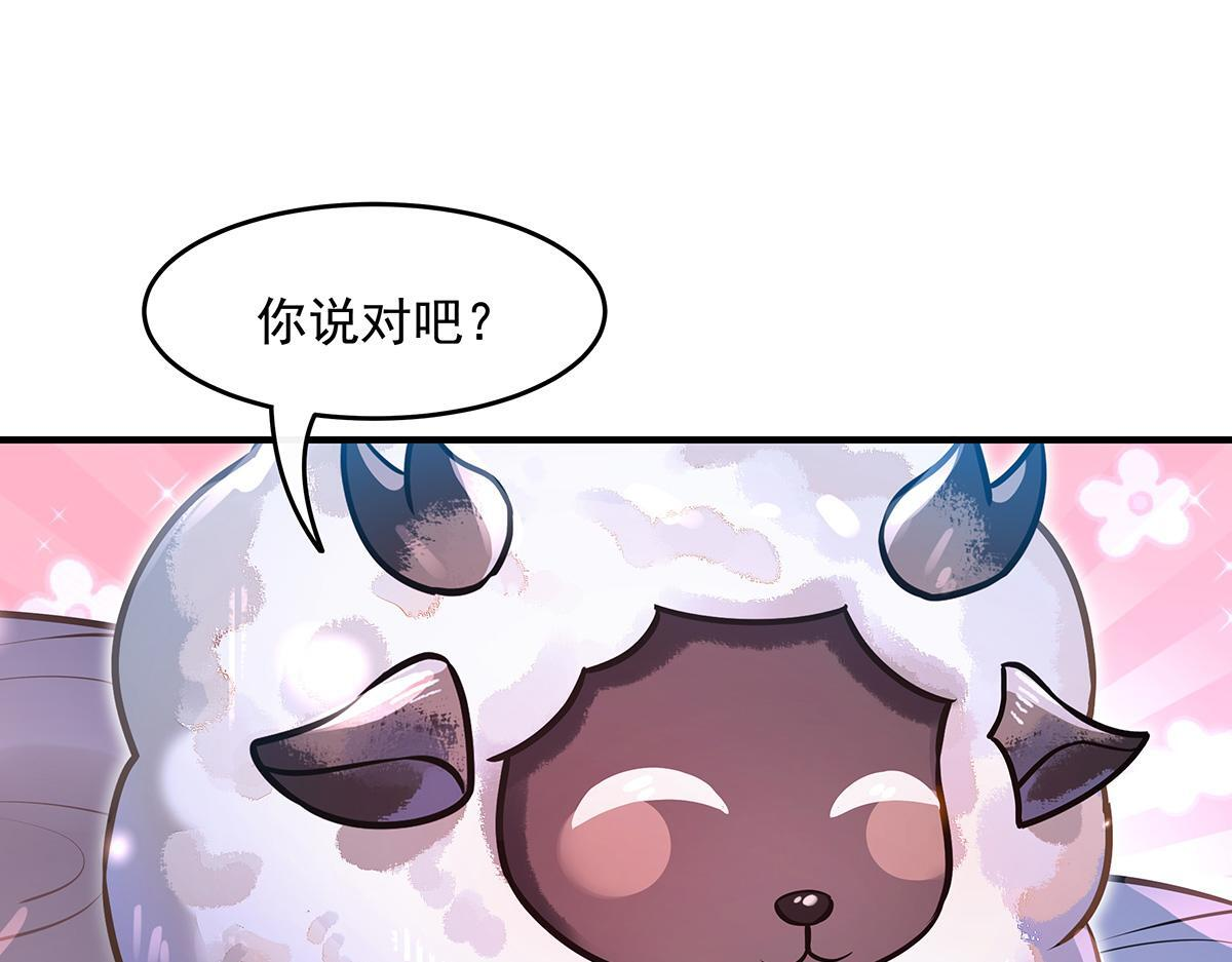 第359话 无量的顾忌 第72页