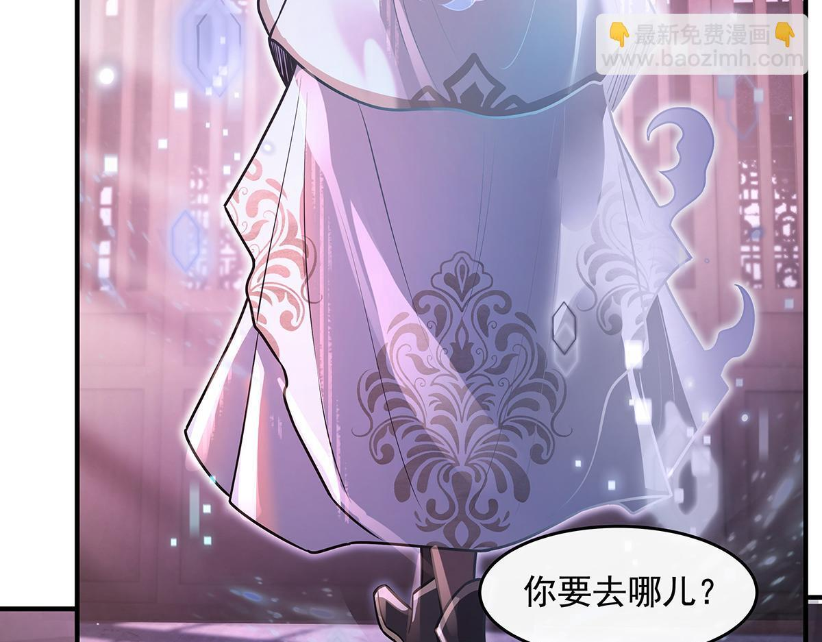 第359话 无量的顾忌 第99页