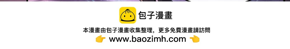 第359话 无量的顾忌 第100页