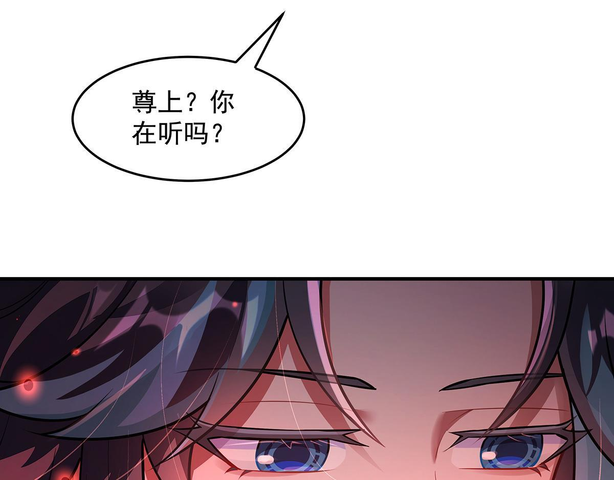 第360话 口供 第11页