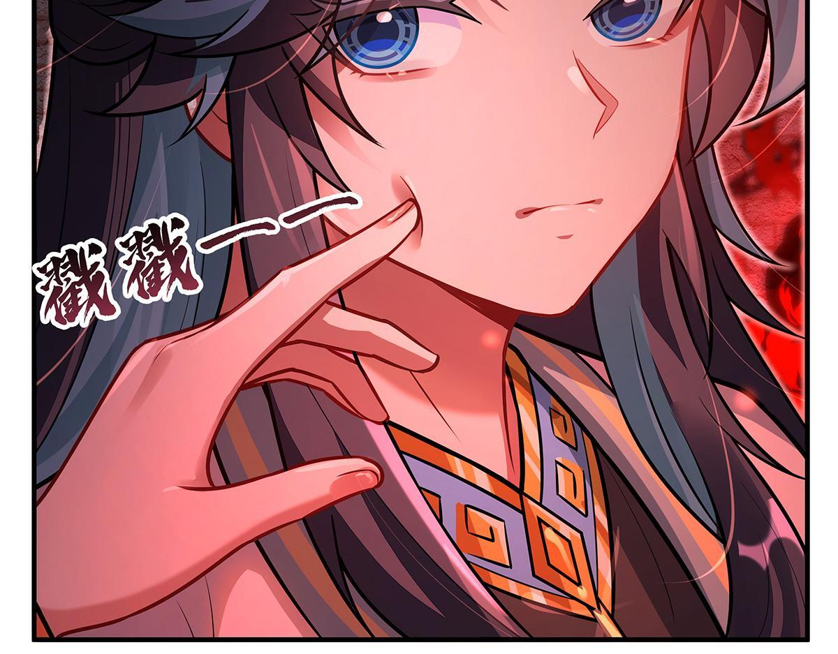 第360话 口供 第14页