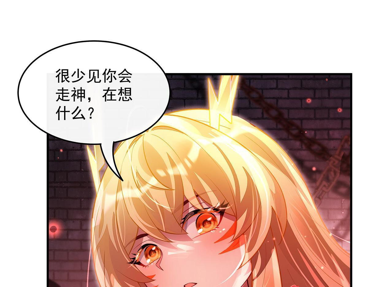 第360话 口供 第16页